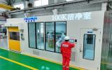 海油工程建成首座海洋油气装备专用十万级洁净室，助力精密制造迈向新台阶