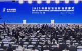 科技成果：海上风电柔性直流换流装备&全球首次海洋天然气水合物和深海浅层气联合试采成功上榜！
