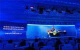 中国海油重大科技成果入选2025中关村论坛年会重大成果发布