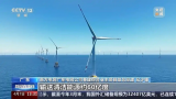 广东阳江三山岛500千伏海上风电柔直输电工程全面开工！
