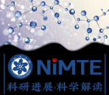 Nature Communications｜宁波材料所在sp2碳共轭二维聚合物薄膜精准构筑及海洋盐差能收集方面取得重要进展