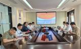 中电工程海上风电技术中心与中交三航局新能源公司开展技术交流与合作座谈