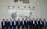 政企会晤！将在海上风电运维基地建设等项目携手共进
