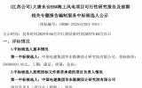 中国电建华东院预中标大唐江苏600MW海上风电项目