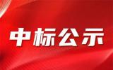 中国电建、中国能建联合体预中标盐城1550MW海上风电项目