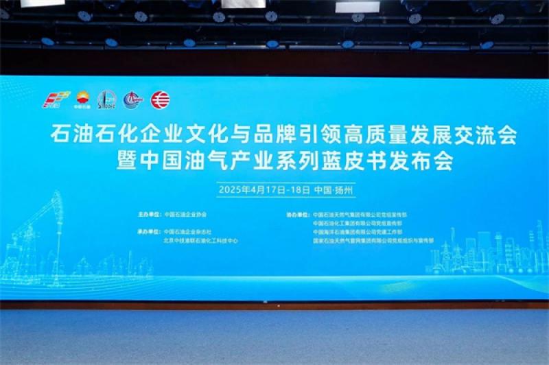 行业优秀成果一等奖！“海基”“海葵”系列品牌出圈出彩