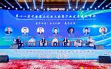 中交三航局海上风电成果亮相第十一届中国海上风电大会暨产业发展国际峰会