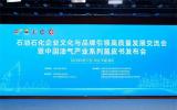 行业优秀成果一等奖！“海基”“海葵”系列品牌出圈出彩