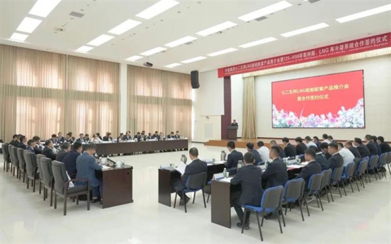 七二五所薄膜型LNG船用725-H96环氧树脂成功获GTT和CCS证书