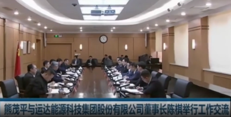 政企会晤！助力大连高水平建设陆海统筹发展的现代海洋城市