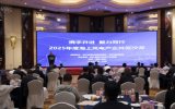 浙江省海上风电产业联盟主办“携手并进 聚力同行”产业共促沙龙活动