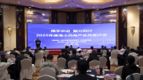 浙江省海上风电产业联盟主办“携手并进 聚力同行”产业共促沙龙活动