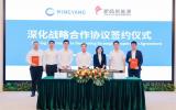 明阳集团与象屿能源发展签署战略合作协议 携手共推新能源产业新发展