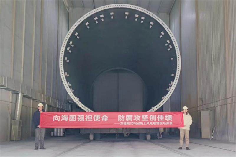 东方研究院打造海洋防腐材料国产化新标杆！