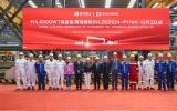  华光海运第二艘LR2船在恒力造船大连长兴岛开工