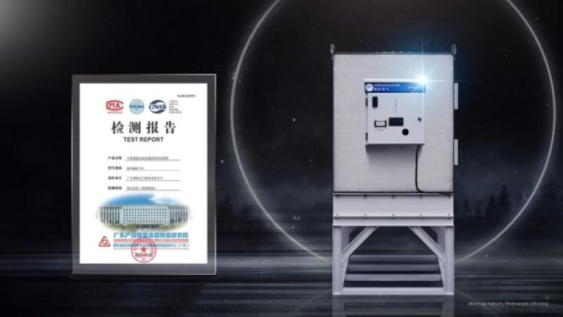 明阳电气72.5kV电滑环获行业首证  推动深远海风电技术革新