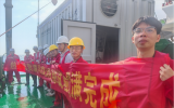 三峡集团自主设计的漂浮式海上风电制储氢系统连续长时海试顺利完成