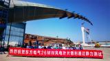 东方电气26MW海上风电叶片静载试验成功 助力碳中和与蓝海经济发展