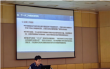 海水淡化与综合利用研究所组织举办南极秦岭站海水淡化项目经验分享交流