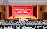 明阳集团32周年庆 发布“新领军计划” 迈向世界一流企业