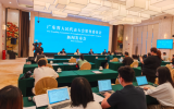 《广东省促进海洋经济高质量发展条例》正式发布