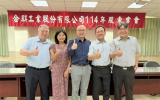 屹海风电：打造离岸风电专业舰队 助力台湾省绿能未来