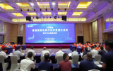 中国海油首届物探地质作业技能竞赛圆满收官