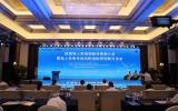 福清公司受邀参加第23届海上风电专利与标准协同创新成果推介会