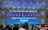 中国首个海洋领域开源大模型——OceanGPT(沧渊)在杭州发布