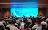 广东省能源产业科技创新促进会成立 中国水电四局阳江公司助力海上风电新发展