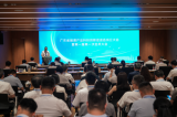 广东省能源产业科技创新促进会成立 中国水电四局阳江公司助力海上风电新发展