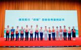 中海油“海萤”技术成果获“双碳”目标优秀案例殊荣
