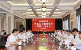 上海电气&中国三峡集团：重点聚焦深远海风电开发