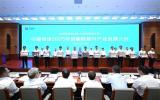 扬帆起航!中电建海风公司入选集团首批“启航企业”开启海上风电新征程