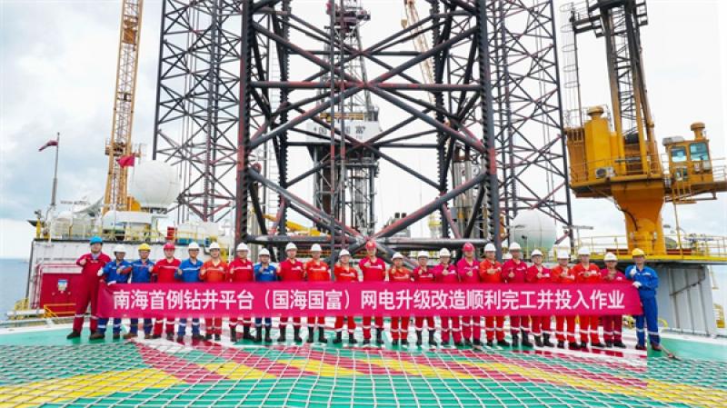 我国南海首例钻井平台网电升级改造顺利完工并投入作业