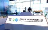 青岛罗博飞核心产品入驻胶东机场，深海科技点亮“城市会客厅”