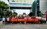 粤新海工 政企同心 人大代表助力绿色海洋装备产业发展