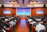 中国海油首届海洋能源工程基础应用研究与前瞻技术攻关研讨会成功举办