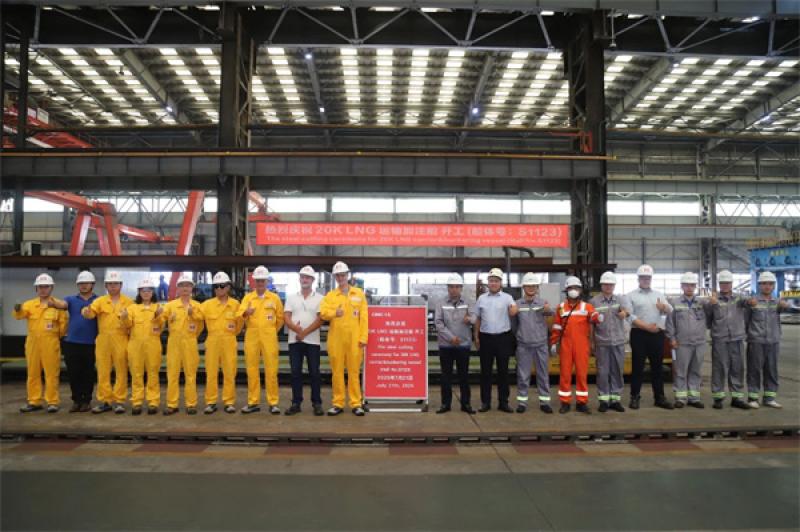 中集太平洋海工建造！20000立方米LNG运输加注船开工