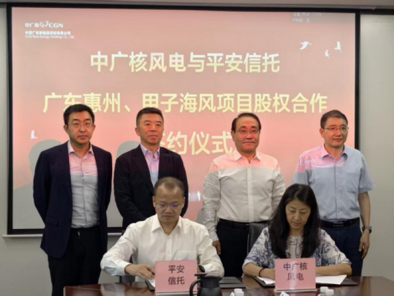 中国平安&中广核风电1.9GW海上风电项目合作签约！