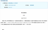 龙源电力牵头编制《海上风电基础冲刷防护设施运行维护规范》正式获批发布