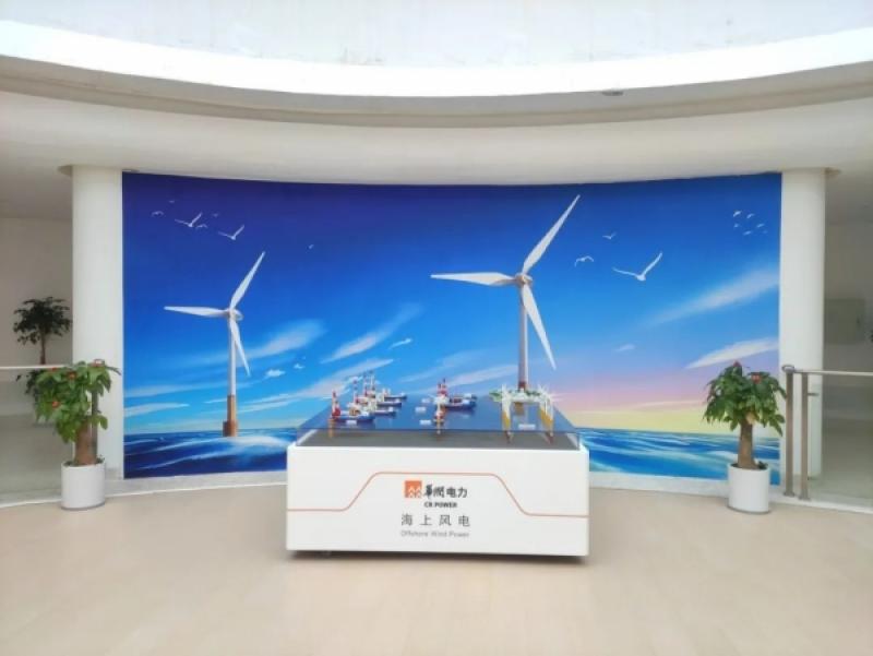浙江公司苍南海上风电荣获“浙江电力科普教育基地”称号