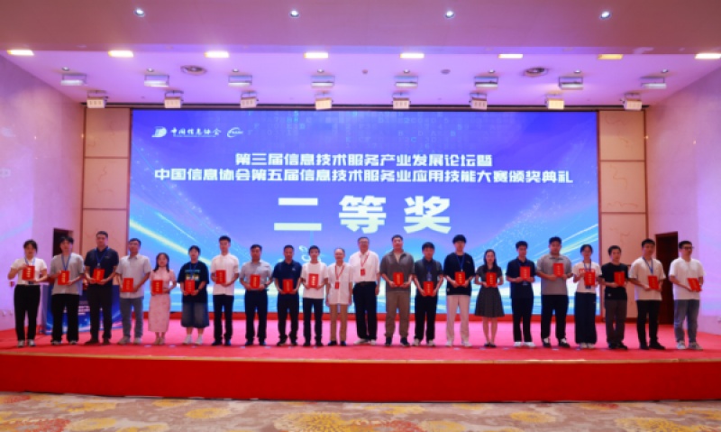 中海油研究总院2项数智化成果获奖