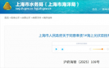 500MW！上海奉贤1#海上光伏项目获批