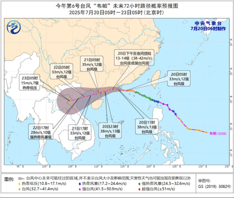 迎战台风“韦帕”，罗博飞全力守护海洋监测一线