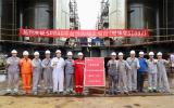 中集太平洋海工第三艘SPP40石油平台供应船成功上船台