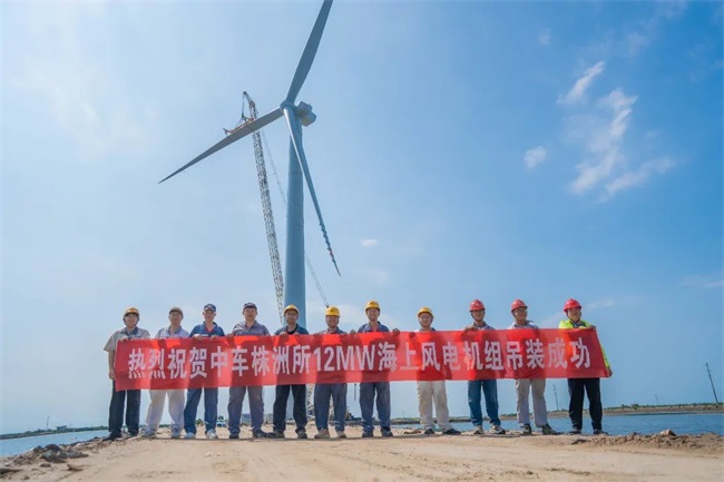 中车株洲所12MW海上双馈风电机组成功吊装 助力中国海上风电高质量发展