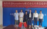 日本 Kanadevia 株式会社代表一行考察福清公司