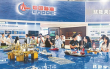 中国海油主办海洋油气与新能源先进技术装备交流会在广东汕尾成功召开