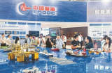 中国海油主办海洋油气与新能源先进技术装备交流会在广东汕尾成功召开